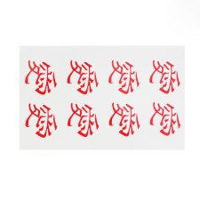 Gaara Tattoo Sticker From Naruto Cosplay Prop