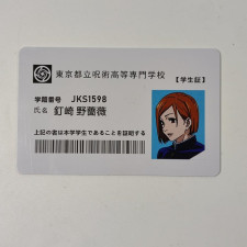 Jujutsu Kaisen Nobara Kugisaki Student ID Card - Nobara Kugisaki Cosplay Costume Prop