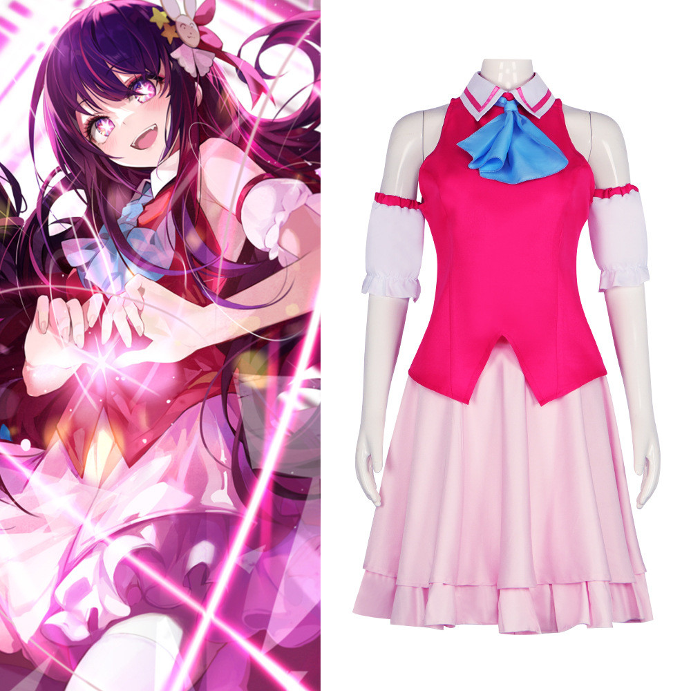 Oshi No Ko Ruby Hoshino Costume - Uniform Ruby Hoshino Cosplay