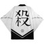 Demon Slayer Shinazugawa Sanemi Costume - White Kimono Jacket Shinazugawa Sanemi Cosplay