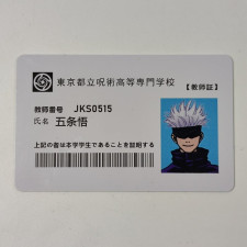 Jujutsu Kaisen Satoru Gojo Student ID Card - Satoru Gojo Cosplay Costume Prop