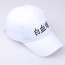 Cells At Work White Blood Cells Cap - White Blood Cells Cosplay Costume Cap Prop