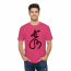 Youtuber Ishowspeed China Tour Costume - Pink T-Shirt Ishowspeed Cosplay