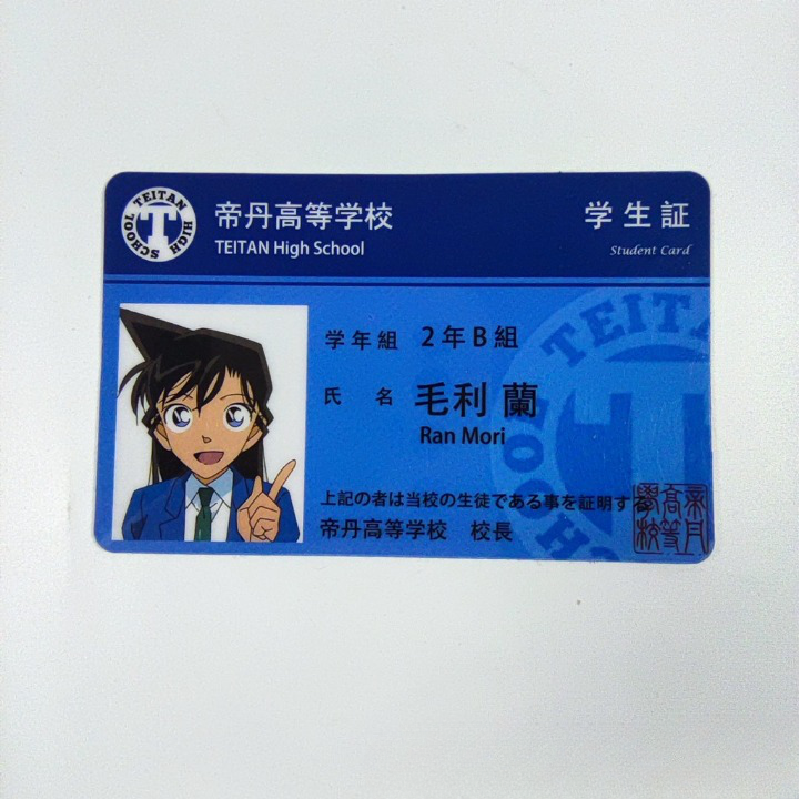 Case Closed Ran Mori Student ID Card Sticker - Ran Mori Cosplay Costume Prop
