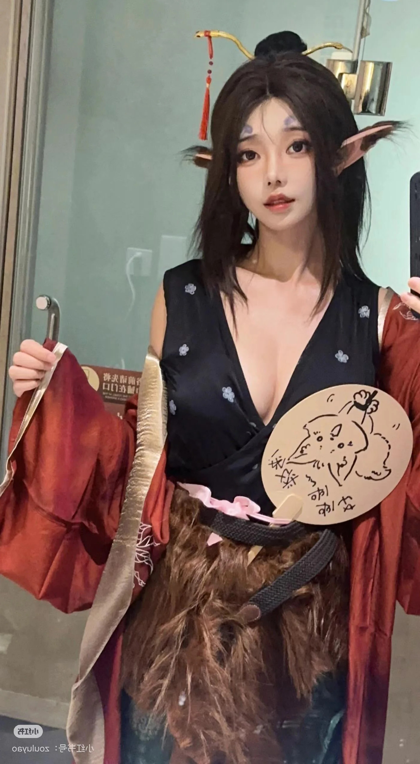 Black Myth: Wukong Ping Ping Costume - Robe Fur Set Ping Ping Cosplay