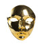 Masquerade Ball Mask Prop - Plated Carnival Face Masquerade Cosplay Costume Mask