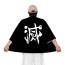 Demon Slayer Muichiro Tokito Costume - Black Kimono Jacket Muichiro Tokito Cosplay