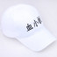 Cells At Work Platelet Cap - Platelet Cosplay Costume Cap Prop
