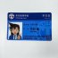 Case Closed Ran Mori Student ID Card Sticker - Ran Mori Cosplay Costume Prop