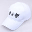 Cells At Work Platelet Cap - Platelet Cosplay Costume Cap Prop