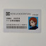 Jujutsu Kaisen Nobara Kugisaki Student ID Card - Nobara Kugisaki Cosplay Costume Prop
