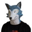 Legoshi Wolf Beastars Complete Cosplay Costume