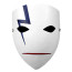 Darker Than Black Hei Mask - Hei Cosplay Costume Mask