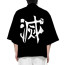 Demon Slayer Muichiro Tokito Costume - Black Kimono Jacket Muichiro Tokito Cosplay