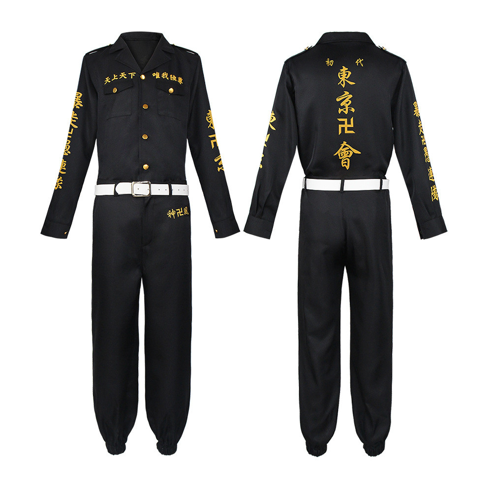 Tokyo Revengers Ryuguji Ken Jacket Cosplay Costume