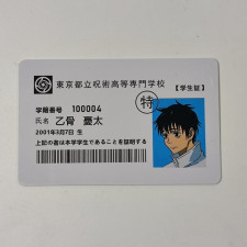 Jujutsu Kaisen Yuta Okkotsu Student ID Card - Yuta Okkotsu Cosplay Costume Prop