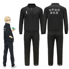 Haikyuu Karasuno Academy Costume - Black Tracksuit Karasuno Academy Cosplay